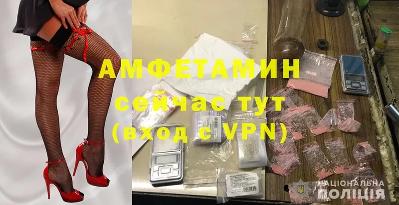 Amphetamine Розовый  сколько стоит  Десногорск 