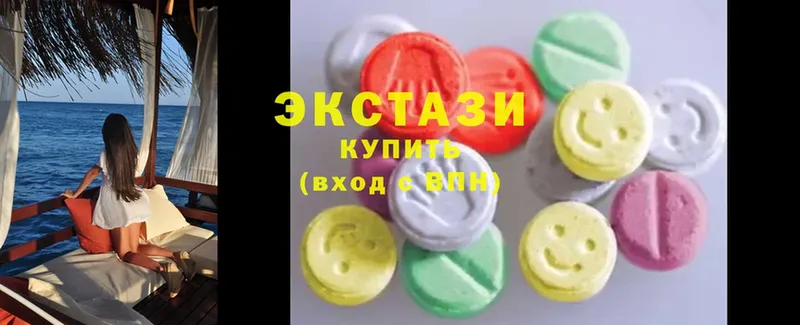 закладка  Десногорск  ЭКСТАЗИ mix 