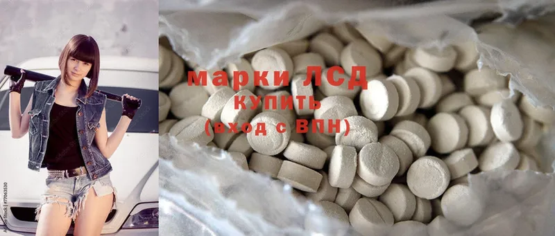 ЛСД экстази ecstasy Десногорск