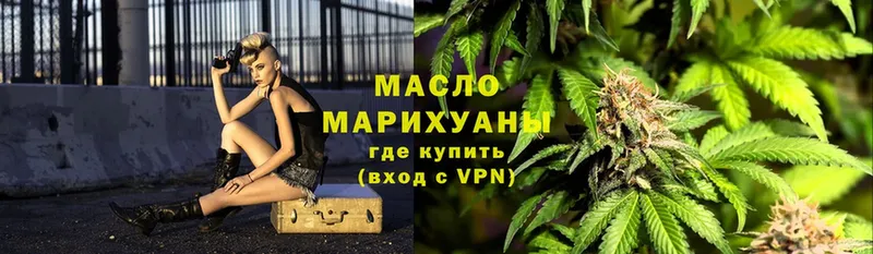 Дистиллят ТГК THC oil  где купить наркоту  Десногорск 