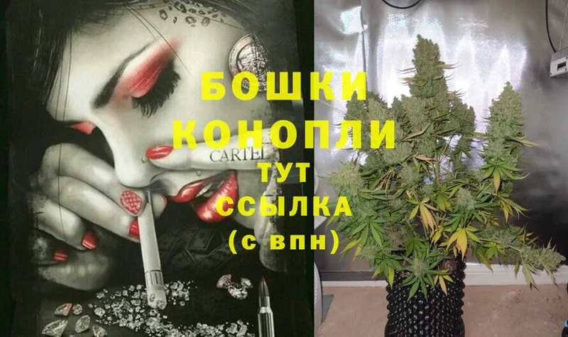 мега маркетплейс  Десногорск  Шишки марихуана THC 21% 